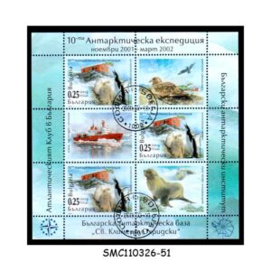 Stamps from BULGARIA - 2002 10th NATIONAL ANTARCTIC EXPEDITION / PENGUINS - MIN. SHEET CTO