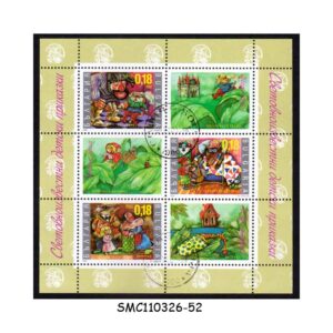 Stamps from BULGARIA - 2000 FAIRY TALES - MIN. SHEET CTO