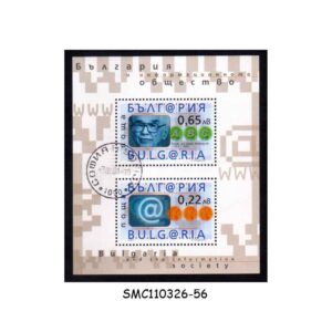 Stamps from BULGARIA - 2001 BULGARIA & THE INFORMATION SOCIETY - MIN. SHEET CTO