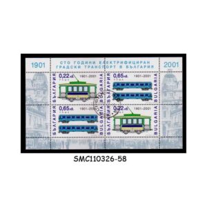 Stamps from BULGARIA - 2001 CENTENARY OF ELECTRIFIED TRANSPORT IN BULGARIA - MIN. SHEET CTO