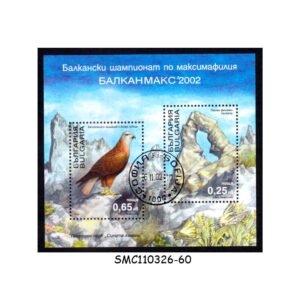 Stamps from BULGARIA - 2002 BALKANMAX ’02 / LONG-LEGGED BUZZARD BIRD OF PREY - MIN. SHEET CTO