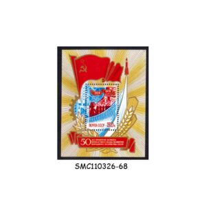 Stamps from RUSSIA - 1979 50th ANNIVERSARY OF FIRST FIVE YEAR PLAN - MINT SHEET - MINT NH