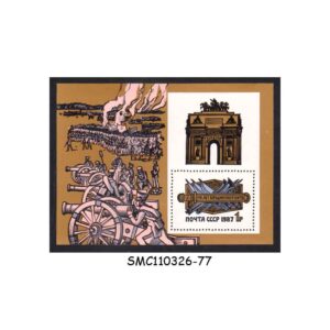 Stamps from RUSSIA - 1987 175th ANNIVERSARY OF BATTLE OF BORODINO - MIN. SHEET MINT NH