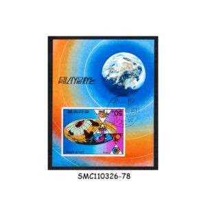 Stamps from NORTH KOREA - 1976 WORLD MAP - MIN. SHEET CTO