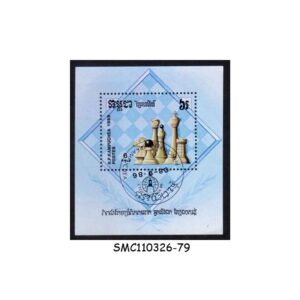 Stamps from CAMBODIA - 1986 CHESS - MIN. SHEET CTO