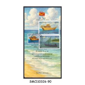 Stamps from INDIA - 2025 50 YEARS OF DIPLOMATIC RELATIONS BETWEEN INDIA & MALDIVES - BROCHURE - FDI