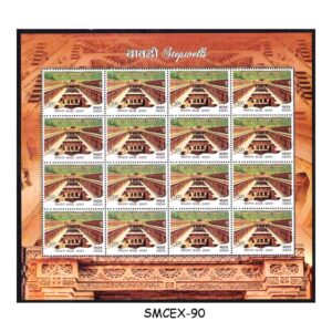 Stamps from INDIA - 2017 STEPWELLS / NEEMRANA STEPWELL, ALWAR - SHEETLET - MINT NH