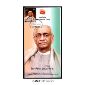 Stamps from INDIA - 2025 150th BIRTH ANNIVERSARY OF SARDAR VALLABHBHAI PATEL - BROCHURE - FDI
