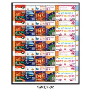 Stamps from INDIA - 2007 HAPPY NEW YEAR - SEASON'S GREETINGS - SHEETLET - MINT NH