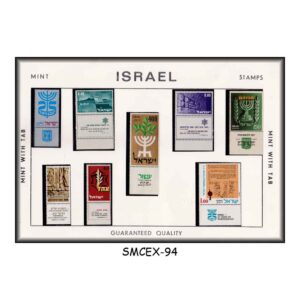 Stamps from ISRAEL - SELECTED STAMPS WITH TABS - 8V MINT NH