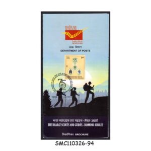 Stamps from INDIA - 2025 THE BHARAT SCOUTS & GUIDES - DIAMOND JUBILEE - BROCHURE - FDI