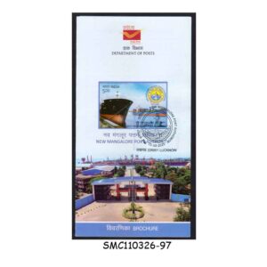 Stamps from INDIA - 2025 NEW MANGALORE PORT AUTHORITY - BROCHURE - FDI