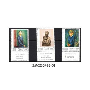 Stamps from ISRAEL - 1974 ART / PAINTINGS & SCULPTURES - 3V - MINT NH