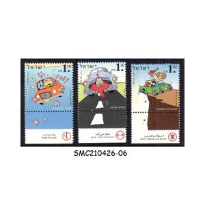Stamps from ISRAEL - 1997 ROAD SAFETY - 3V MINT NH