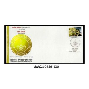 Stamps from INDIA - 2015 GOLDEN JUBILEE OF DEEPSHIKA MAHILA CLUB SPECIAL COVER WITH SPECIAL CANCELLATION