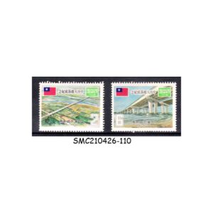 Stamps from CHINA TAIWAN - 1978 SINO SAUDI BRIDGE - 2V - MINT NH
