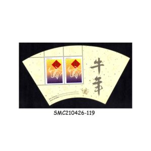 Stamps from CANADA -1997 YEAR OF THE OX - MIN. SHEET MINT NH