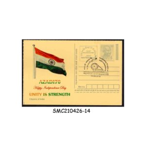 Stamps from INDIA - 2016 AZADI 70 - 70yrs OF INDIA INDEPENDENCE POSTCARD with CANCELLATION