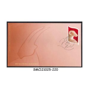 Stamps from CANADA - 2003 YEAR OF THE RAM - FDC
