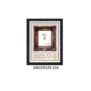 Stamps from KAZAKHSTAN - 2006 PORTRAIT OF ABYLAI KHAN / PAINTING - 1V MINT NH