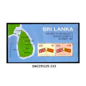 Stamps from SRI LANKA - 1981 ROYAL VISIT OF HER MAJESTY QUEEN ELIZABETH II - MIN. SHEET MINT NH