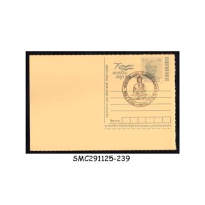 Stamps from INDIA - 2026 POSTCARD WITH BODHIPEX ( BUDDHA) CANCELLATION