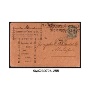 Stamps from BRITISH INDIA BAZAAR POSTCARD 1914 to SHOLAPUR with KGV STAMP