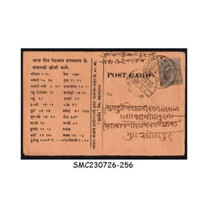 Stamps from BRITISH INDIA BAZAAR POSTCARD 1912 to SHOLAPUR with KEDVII STAMP