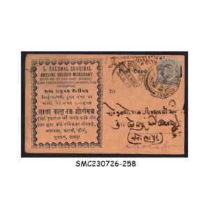 Stamps from BRITISH INDIA BAZAAR POSTCARD 1913 to SHOLAPUR with KEDVII STAMP