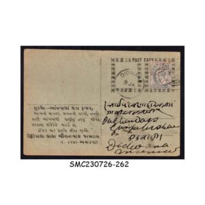 Stamps from BRITISH INDIA BAZAAR POSTCARD 1915 to SHOLAPUR with  KEDVII STAMP