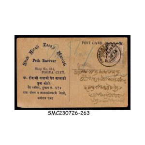 Stamps from BRITISH INDIA BAZAAR POSTCARD 1913 to SHOLAPUR with  KEDVII STAMP