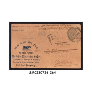 Stamps from BRITISH INDIA BAZAAR POSTCARD 1915 to SHOLAPUR