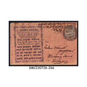 Stamps from BRITISH INDIA BAZAAR POSTCARD 1914 to SHOLAPUR with KGV STAMP