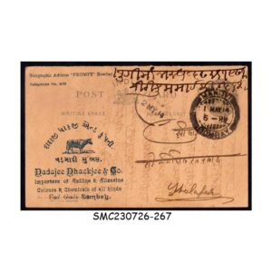 Stamps from BRITISH INDIA BAZAAR POSTCARD 1914 to SHOLAPUR from BOMBAY