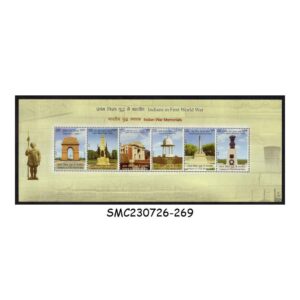 Stamps from INDIA - 2019 INDIANS IN FIRST WORLD WAR - INDIAN WAR MEMORIALS - MIN. SHEET MINT NH