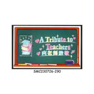 Stamps from HONG KONG CHINA - 2016 A TRIBUTE TO TEACHERS - MIN. SHEET - MINT NH