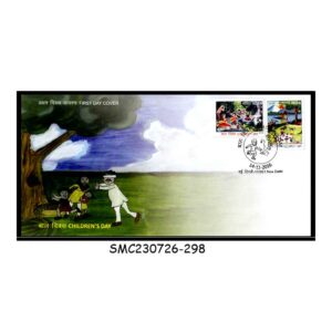 Stamps from INDIA - 2016 CHILDREN'S DAY - FDC