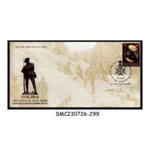 Stamps from INDIA - 2016 3rd BATTALION THE GARHWAL RIFLES - FDC
