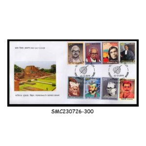 Stamps from INDIA - 2016 PERSONALITY SERIES: BIHAR / FAMOUS INDIAN - FDC
