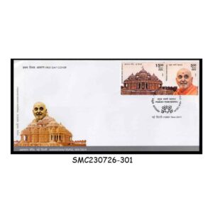 Stamps from INDIA - 2016 AKSHARDHAM TEMPLE NEW DELHI - FDC