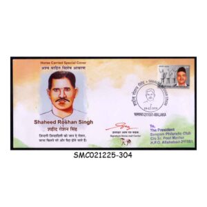 Stamps from INDIA - 2018 SHAHEED ROSHAN SINGH SPECIAL COVER CARRIED BY HORSE - SIGNED