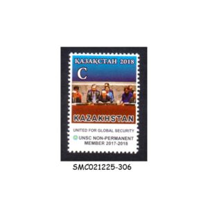 Stamps from KAZAKHSTAN - 2018 MEMBERSHIP IN UNITED NATIONS GLOBAL SECURITY COUNCIL - 1V MINT NH