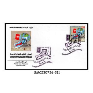 Stamps from TUNISIA - 2011 WORLD PHILATELIC EXHIBITION - FDC
