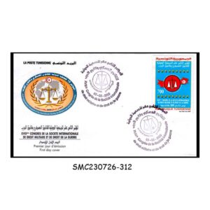 Stamps from TUNISIA - 2009 18th CONGRESS OF THE INTERNATIONAL SOCIETY FOR MILITARY - FDC