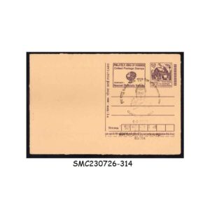 Stamps from INDIA - 2004 POSTCARD with BUDDHA STATUE GUNTUR PEX CANCELLATION