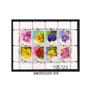 Stamps from SRI LANKA - 2016 FLOWERS OF SRI LANKA - MIN. SHEET MINT NH