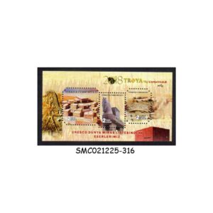 Stamps from TURKEY - 2018 UNESCO WORLD HERITAGE SITES : TROY - MIN. SHEET MINT NH