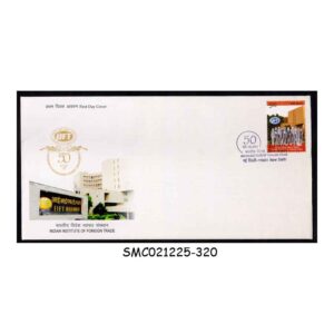 Stamps from INDIA - 2013 INDIAN INSTITUTE OF FOREIGN TRADE - FDC