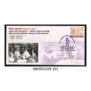 Stamps from INDIA 2019 MAHATMA GANDHI AT ALLAHABAD : MEETINGS OF FREEDOM MOVEMENT SPECIAL COVER WITH SPECIAL CANCL.