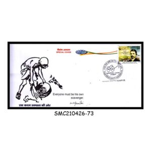 Stamps from INDIA - 2016 CAWNPEX 2016 / GANDHI SPECIAL COVER WITH SPECIAL CANCL.